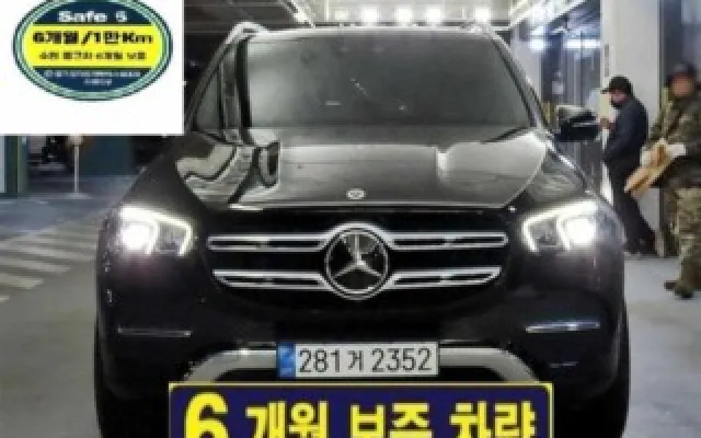 수원중고차매매 GLE 클래스 W167 GLE 300d 4MATIC 매물 사진 7 - 2022/10 93,574km